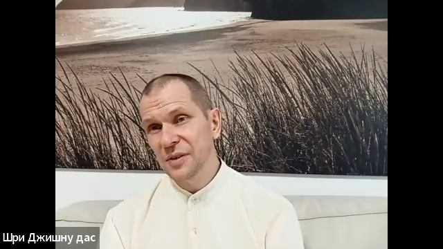 ШБ 2.3.2-7 лектор Шри Джишну дас (15.12.2025) смотреть онлайн