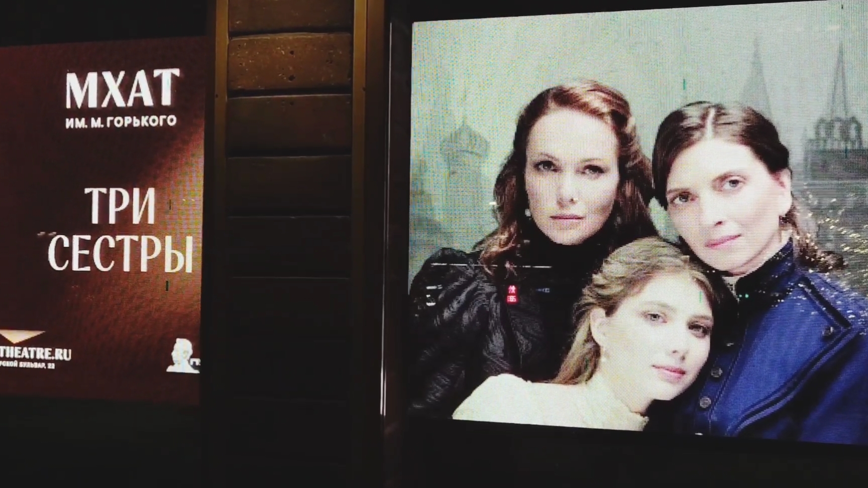 МХАТ ИМЕНИ М.ГОРЬКОГО НА ТВЕРСКОЙ