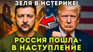 РОССИЯ НАНОСИТ МОЩНЫЙ УДАР ПО ЭНЕРГЕТИКЕ УКРАИНЫ! СВЕЖИЕ НОВОСТИ!