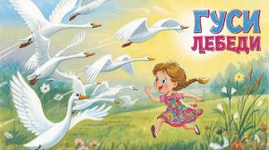 СКАЗКА | СКАЗКА ДЕТЯМ | СКАЗКУ СЛУШАТЬ