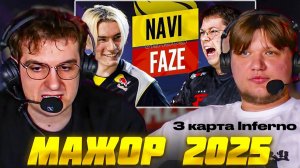 МАЖОР 2025: НАВИ против ФЕЙЗ 3 карта Inferno КС2 / EVELONE S1MPLE NAVI vs FAZE CS2