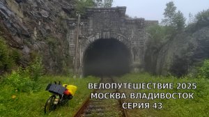 Что посмотреть на Байкале / фильмы о путешествиях на велосипеде