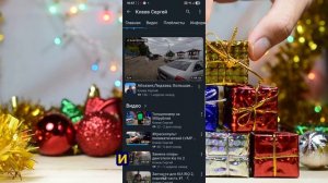 Лотерея для Подписчиков RUTUBE + Драйв 2