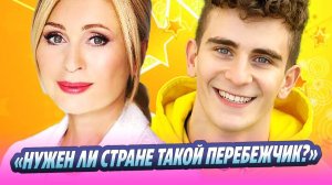 Цыганова резко высказалась о блогере Артуре Бабиче 🔥 Новости Шоу-Бизнеса