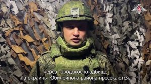 Начальник пресс-центра группировки войск «Запад» Леонид Шаров