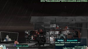 Третий выезд (Far Lone Sails - 0003)