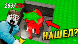 УКРАДИ БРЕЙНРОТ😱НИКТО НЕ МОЖЕТ НАЙТИ ЭТОГО БРЕЙНРОТА..Я НАШЕЛ ПОСЛЕДНЕГО!