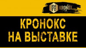 Импортозамещение в действии 😉