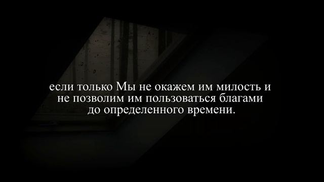 Красивое Чтение Корана Сура «Ясин» Чтец: Сиратуллах Раупов смотреть онлайн