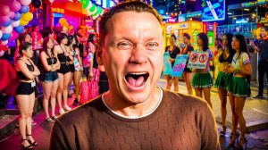 Бангла-роуд (Bangla Walking Street): самый безумный квартал Пхукета