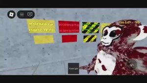 Обзор на всех монстров в Lethal ape