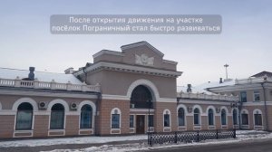 Гродеково железнодорожный вокзал. Приморский край.