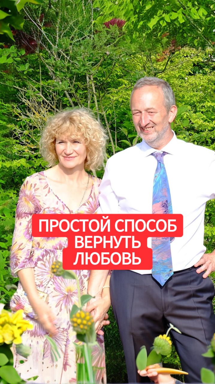 Что делать, когда появилась рутина в отношениях смотреть онлайн