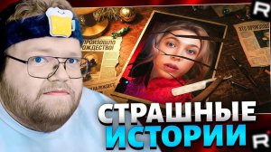 Т2х2 СМОТРИТ: СНИМИ СВОЕ ЛИЦО  // РЕАКЦИЯ Т2Х2