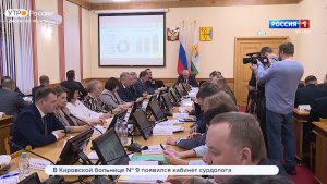 В правительстве Кировской области прошло еженедельное совещание