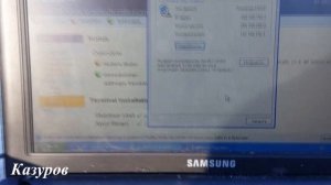 Спутниковый интернет  Газпром космические системы настройка