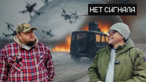 Эволюция РЭБ «СЛАВЯНКА» — первые тесты