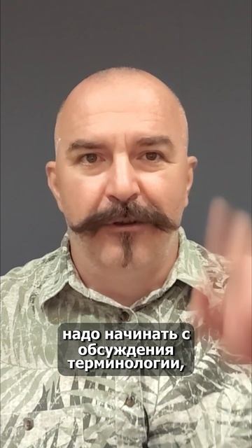 Про правильные споры смотреть онлайн