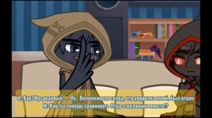 Меж-реакция №3 |Сердце Вселенной|Гача Лайф