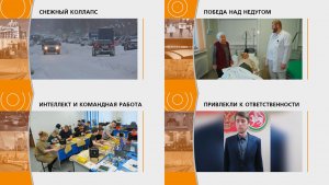 Прямой эфир: "ГОРОД в 19:00"