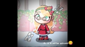 Вы:где видео?🥛🥨...