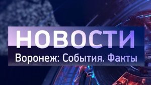 Выпуск новостей от 15.12.25