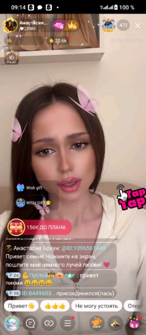 Платный контент
Просмотр 50 руб.
на карту 2200010182500986
Газпромбанк