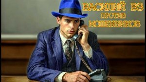 Мошенники пытаются послать мне посылки, а я посылаю мошенников. Перехват продолжается.