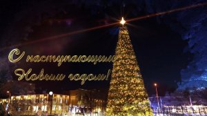 Новогоднее настроение: подготовка к празднику