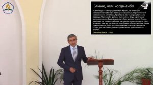 Утешитель - Жаникаев Махти.