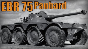 Бронеавтомобиль Panhard EBR 75 Французская разведывательная машина