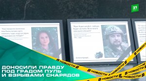 В Челябинске почтили память журналистов, погибших при исполнении профессионального долга