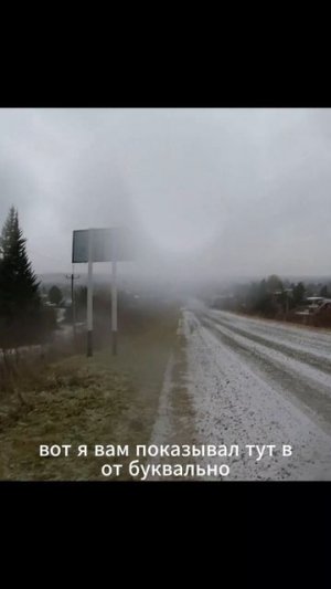 «Жестокая правда»