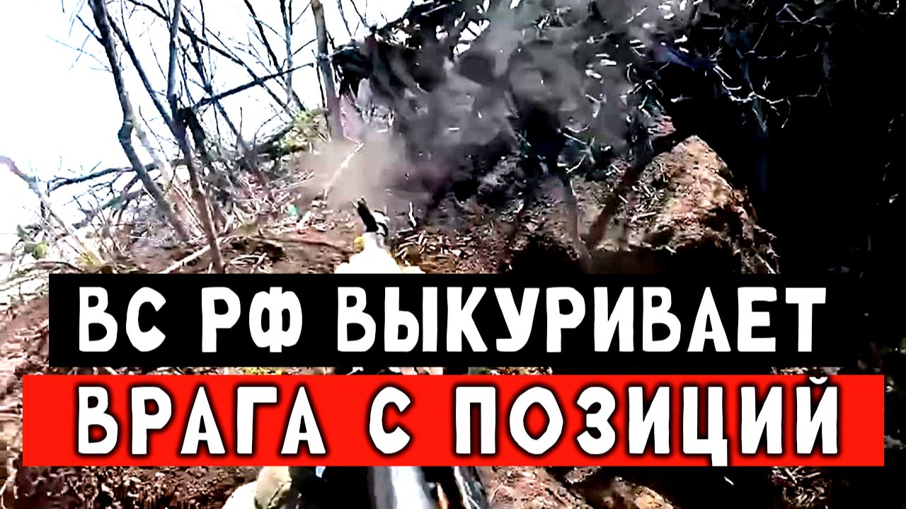 Жесткий штурм от первого лица. СВО наши ребята смотреть онлайн