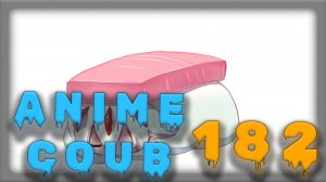Аниме кообы | Anime COUB | Аниме приколы | AMV | Лучшие и смешные аниме моменты #182 лучшее за 2025