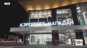 «Аэрофлот» открыл продажу субсидированных билетов на 2026 год