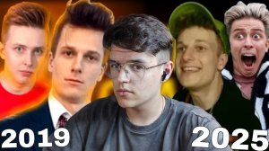 Аришнев и Вильям Бруно - Что с ними сейчас?