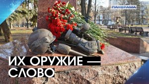 В редакции не вернулись: в Донецке вспоминают тех, кто показывал правду о Донбассе и стал мишеньюВСУ