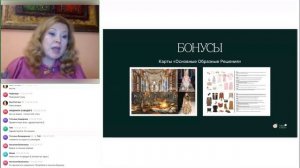 Программа "Образная стилистика"