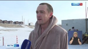 15 декабря «Вести-Чита» в 11:30