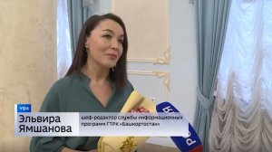 Сотрудников ГТРК «Башкортостан» отметили на фестивале «Созвездие мужества»