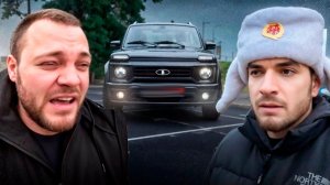 ЮРА ВОЛКОВ ПРОКАТИЛСЯ НА НОВОЙ  LADA НИВЕ БРОНТО  РАВШАНА !😱  ЧЕТНАЯ ОЦЕНКА ЭКСПЕРТА !
