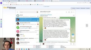 2025-12-15 политики  Путин и ФСБ и Екатерина