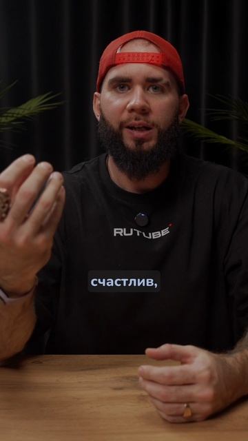 Миллионы или гармония?