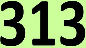 АНГЛИЙСКИЙ ЯЗЫК ДО АВТОМАТИЗМА ЧАСТЬ 2 УРОК 313 УРОКИ АНГЛИЙСКОГО ЯЗЫКА