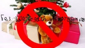 челлендж: chica's magic rainbow без Bubble Breath, GiftBoxes, Mini Chips