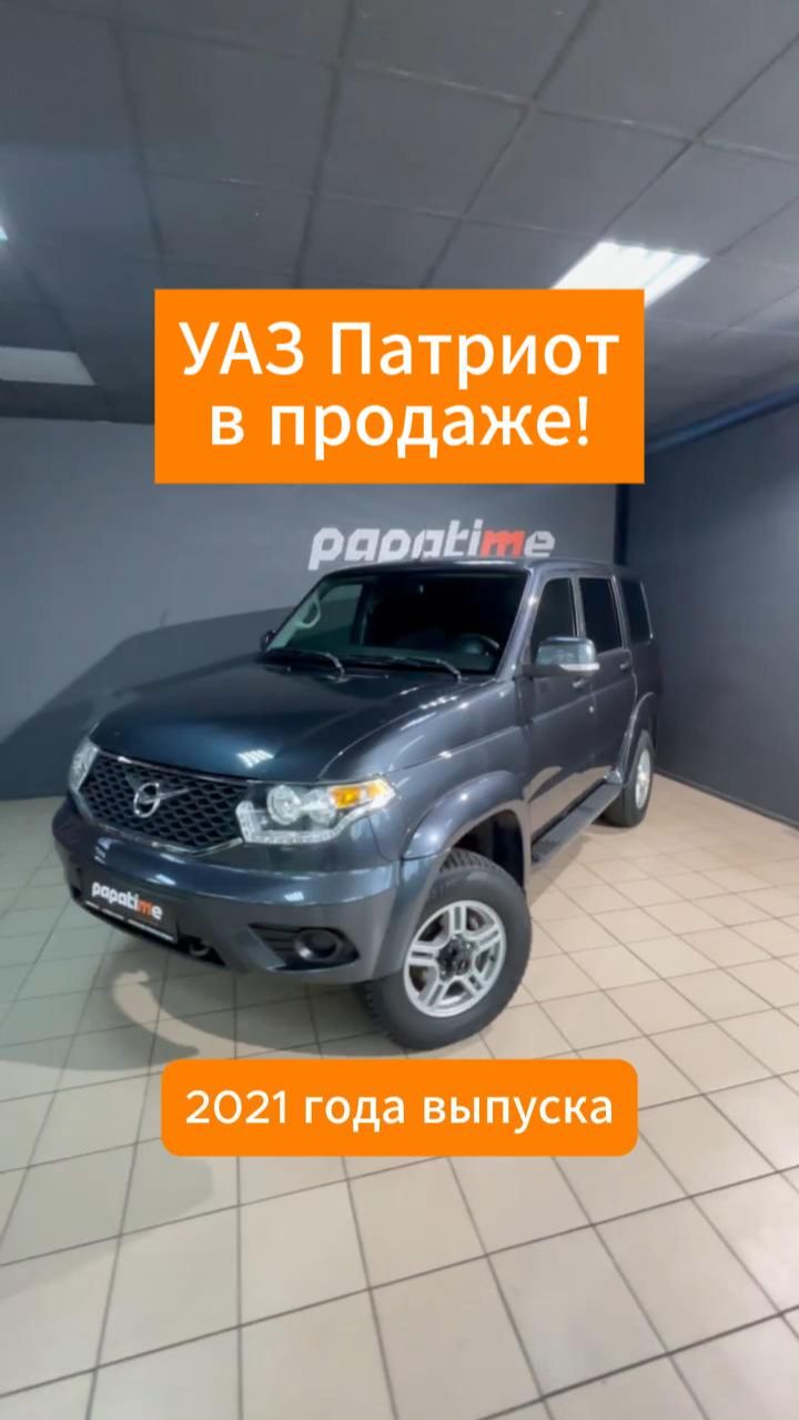 УАЗ ПАТРИОТ в продаже
