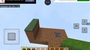 Играю в Майнкрафт