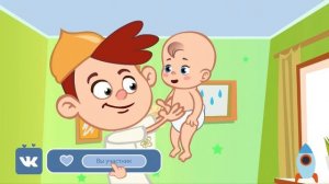 ⚠️ ❌ 😲 ВАНЯ, БЕРЕГИСЬ 🚨🫢 ПЕСЕНКА О ПРАВИЛАХ