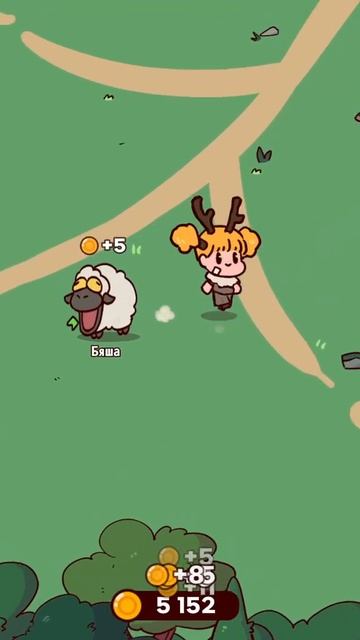 🐢Куда прёшь, олень?